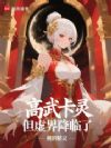 ���俨�飬����罵����