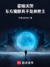 �����ִģ�����ħ���治�Ǿ�����
