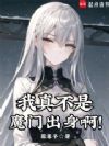���治��ħ�ų�������