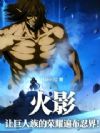 ��Ӱ���þ��������ҫ�鲼�̽磡