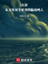 火影,从父母双全世界降临的鸣人