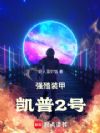 ǿֳװ�ף�����2��