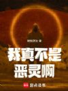 恶灵?是人格面具使者!
