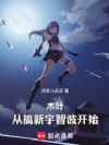 木叶:从搞新宇智波开始!