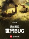 ���ܿ�������BUG