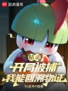 ���飺���ֱ��������ܻ�����֤