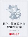 HP�����������ʳ��ͽ����