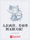 �������磬����ǩ�������츳��