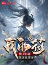 一人:我的符绝无问题!