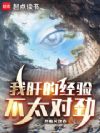 �Ҹεľ��鲻̫�Ծ�