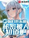 �꣡����Ҳ�������ܱ���֪����
