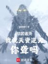 �������죺��˵�������죬������