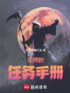 这个法师过于离谱