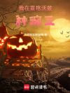 ���ڻ����������㶹