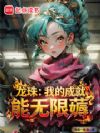 ���飺�ҵĳɾ�������޶