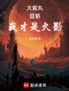 �����裺��ն���Ҳ��ǻ�Ӱ��