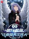 火影:恶行易施,让雨隐再次伟大