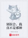 ����ᣬ���治��а��