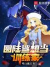 Բ½���뵱ѵ����