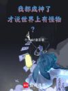 �Ҷ������ˣ���˵�������й��