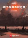 木叶:这个忍者太过内卷