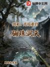 ���������ִ������鶴��